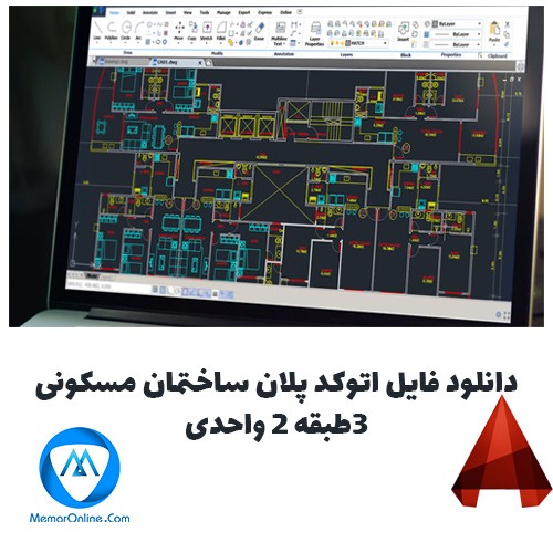دانلود فایل اتوکد پلان ساختمان مسکونی 3 طبقه 2 واحدی