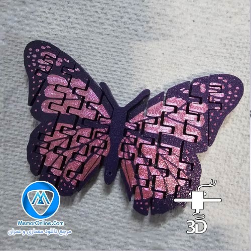 دانلود فایل stl سه بعدی پروانه برای چاپ تری دی