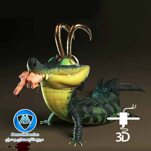 دانلود مدل سه بعدی stl کروکدیل loki آماده چاپ سه بعدی