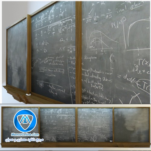 دانلود آبجکت تری دی مکس تخته سیاه مدرسه برای تری دی مکس