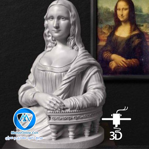 دانلود مدل stl آماده به چاپ سه بعدی مونالیزا