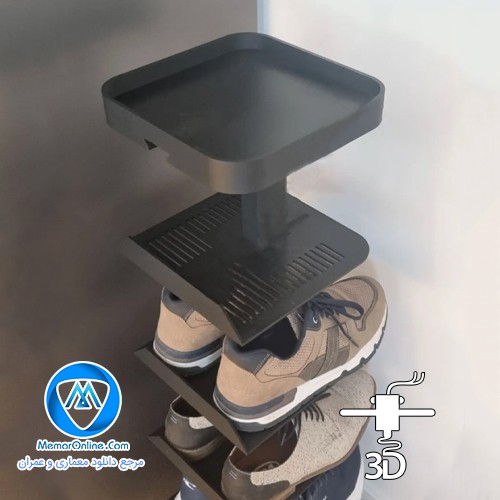 دانلود فایل stl آماده به پرینت جاکفشی مدرن برای پرینت سه بعدی