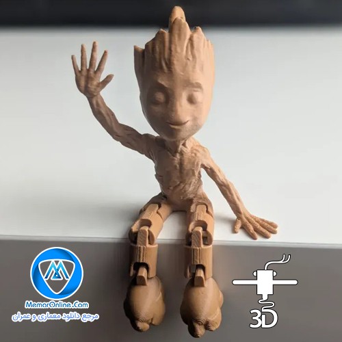دانلود فایل STL گروت آماده به پرینت سه بعدی با پرینتر 3d