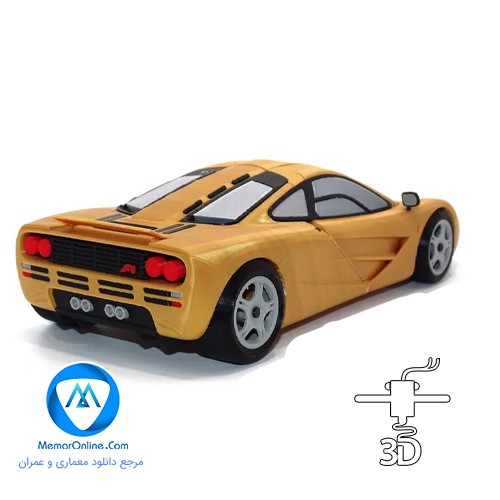 دانلود مدل سه بعدی stl مک لارن آماده برای چاپ پرینتر