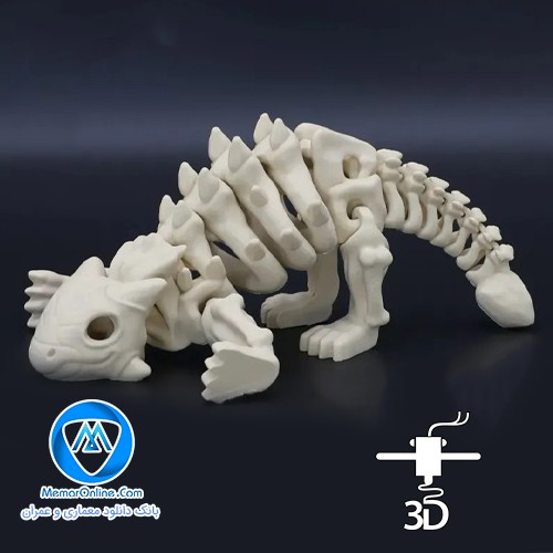 دانلود فایل سه بعدی stl فلکسی اسکلت دایناسور Ankylosaurus برای پرینت رزینی