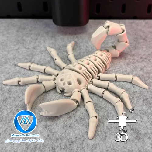 دانلود مدل سه بعدی فلکسی stl عقرب آماده چاپ سه بعدی با پرینتر