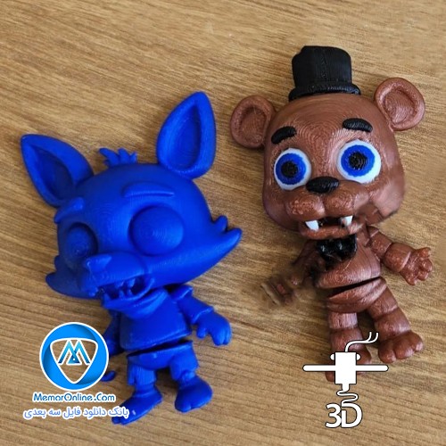 دانلود انواع مدل سه بعدی stl مدل سازی شده فلکسی five nights