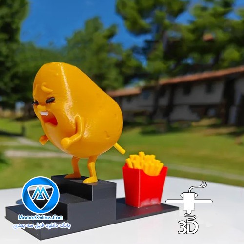 دانلود فایل فیگور stl سیب زمینی سرخ شده مک دونالد آماده به چاپ3d