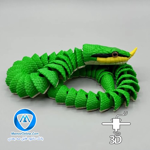 دانلود فایل stl فایل مدل سازی شده سه بعدی مار رنگی آماده به چاپ سه بعدی