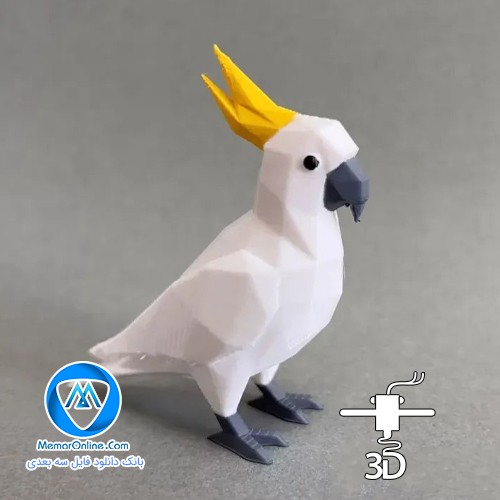 دانلود مدل سه بعدی سازی شده طوطی کاسکو با فرمت stl برای چاپ سه بعدی