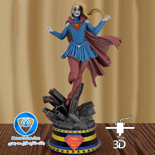 دانلود فیگور stl حرفه ای Supergirl آماده برای پرینت سه بعدی