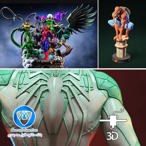 پک کامل 7 عددی فایل های STL انواع فیگور اسپایدرمن برای چاپ سه بعدی