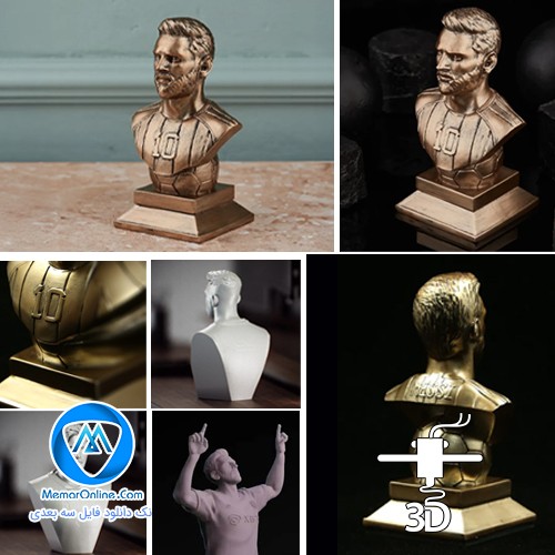 پک کامل 3 عددی فایل های STL انواع فیگور و تندیس مسی آماده برای چاپ با پرینتر 3D