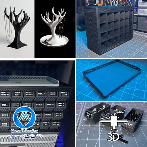پک کامل 10 عددی فایل های STL انواع استند و نظم دهنده آماده برای پرینت سه بعدی