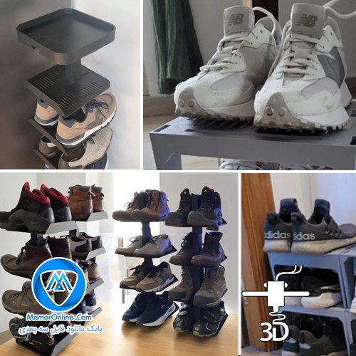پک کامل 2 عددی فایل های STL انواع جاکفشی ساده و کاربردی آماده برای پرینت سه بعدی
