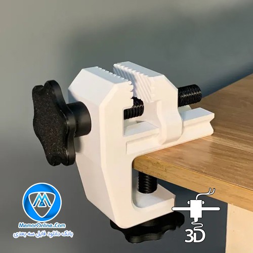 دانلود مدل سه بعدی شده گیره میز با فرمت stl آماده برای چاپ سه بعدی