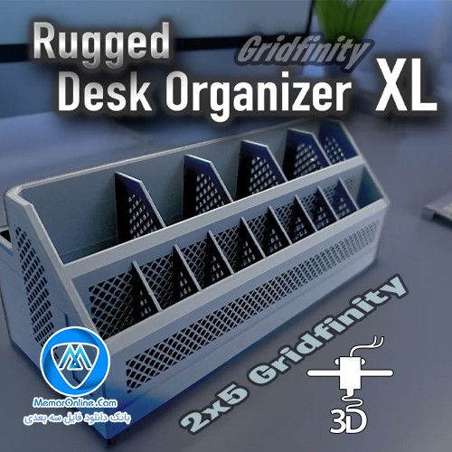 دانلود فایل سه بعدی stl ارگانایز ابزار فنی آماده برای چاپ سه بعدی