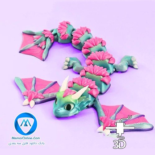 دانلود فایل سه بعدی stl آماده به چاپ 3d اژدهای بال صورتی