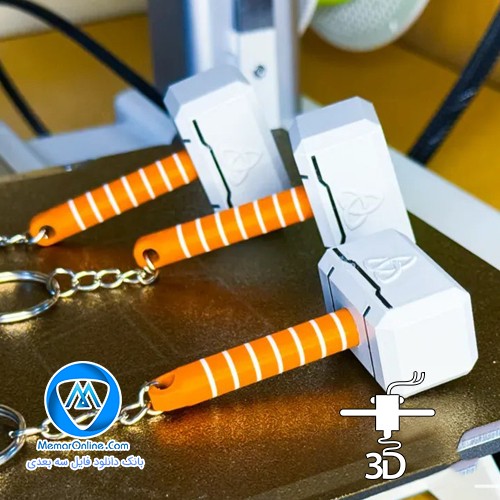 دانلود فایل سه بعدی آماده به پرینت 3d جاکلیدی چکش