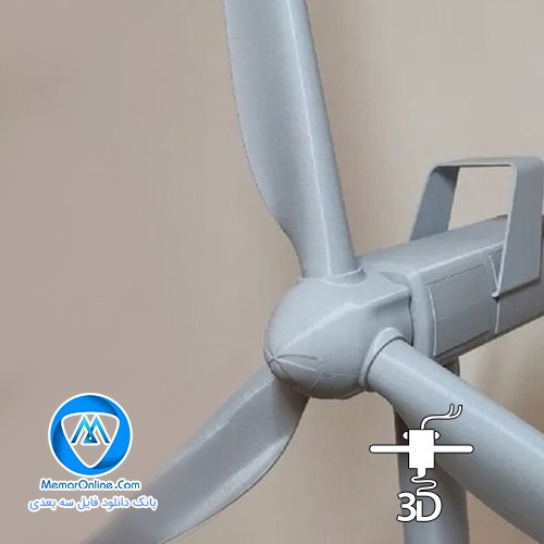 دانلود مدل سه بعدی stl توربین بادی برای چاپ پرینتر