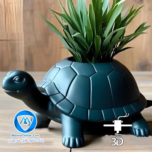 دانلود مدل سه بعدی stl گلدان لاکپشت برای چاپ سه بعدی