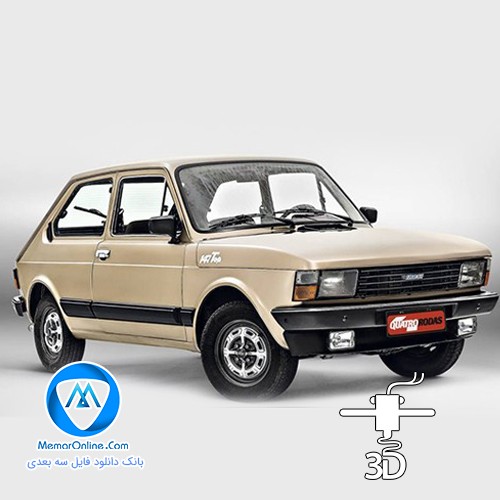 دانلود فایل آماده پرینتر سه بعدی ماشین فیات مدل FIAT 147 William La Saga