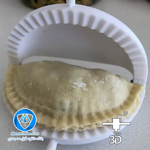 دانلود مدل سه بعدی قالب زن پیراشکی برای پرینتر سه بعدی