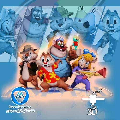 دانلود فیگور stl مدل سازی شده سه بعدی Chip and Dale Rescue