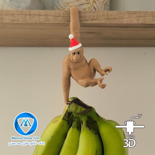دانلود مدل سه بعدی stl آویز موز میمون برای پرینت سه بعدی