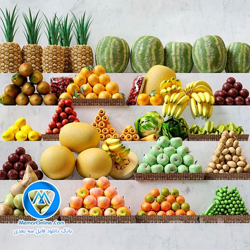 دانلود انواع مدل آبجکت سه بعدی میوه برای تری دی مکس