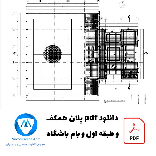 دانلود pdf نقشه فاز 2 ورزشگاه + پلان همکف و طبقه اول و بام ورزشگاه