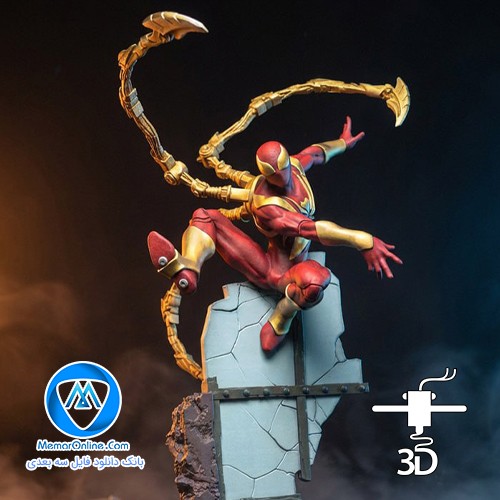 دانلود فیگور stl Iron Spiderman مردعنکبوتی برای چاپ سه بعدی